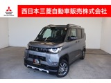 デリカミニ660 T プレミアム リミテッド エディション 4WDメモリーナビ・フルセグTV・全周囲カメラ