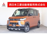デリカミニ660 G プレミアム リミテッド エディションメモリーナビ・フルセグTV・全周囲カメラ