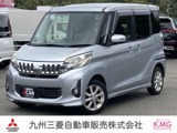 eKスペース660 カスタム G三菱認定UCAR保証　フルセグナビ