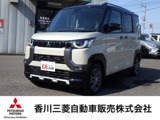 デリカミニ660 T プレミアム リミテッド エディション 4WDターボ/届出済未使用車/全方位カメラ