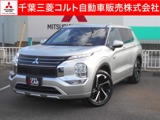 アウトランダーPHEV 2.4 P 4WDマイパイロット　全周囲カメラ