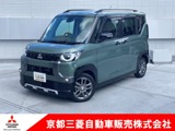 デリカミニ660 G プレミアムワンオーナー　メモリーナビ　全周囲カメラ