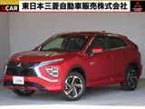 エクリプスクロスPHEV 2.4 P 4WD禁煙容量残92電動リヤゲートマイパイロット