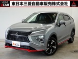 エクリプスクロス1.5 P 4WD1500MIVECターボ　8速CVT　S-AWC・4WD