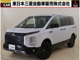 デリカD：52.2 シャモニー 電動サイドステップ非装着車 ディーゼルターボ 4WD雹害修理済車　禁煙車　ワンオーナー