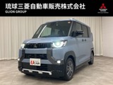 デリカミニ660 G プレミアム リミテッド エディション自社レンタルアップ車・純正ナビ・ブルート