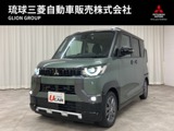 デリカミニ660 G プレミアム リミテッド エディション自社レンタルアップ車・純正ナビ・ブルート
