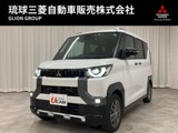 デリカミニ660 T プレミアム 4WD弊社レンタルアップ車・フローティングナビ