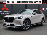 CX-603.3 XD エクスクルーシブ モード ディーゼルターボ 4WD1オーナー スマホ連携ナビ ETC 車検整備付
