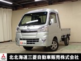 ハイゼットトラック660 ジャンボ SAIIIt 3方開 4WD