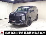 デリカD：52.2 シャモニー 電動サイドステップ装着車 ディーゼルターボ 4WD4WD　両側電動スライドドア