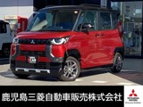 デリカミニ660 G プレミアム純正9型ナビ/ドラレコ/ETC/全周囲M/TV