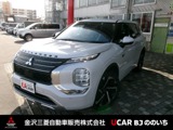 アウトランダーPHEV 2.4 P 4WD電動パノラマサンルーフ　前後ドラレコ