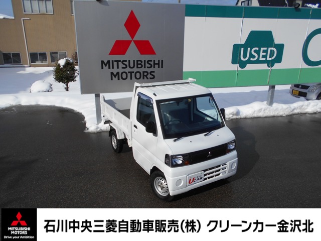 ミニキャブトラック Vタイプ PTO ダンプ PTO Hi-Lo 切り替(石川県)の中古車詳細｜三菱の中古車販売 M・Cネット