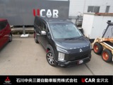 デリカD：52.2 P ディーゼルターボ 4WD11型ナビ　2.0ETC　オーバーフェンダー