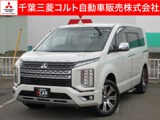 デリカD：52.2 P ディーゼルターボ 4WD全周囲カメラ　ETC　シートヒーター