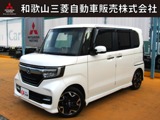 N-BOXカスタム 660 G L ターボ ホンダセンシングワンオーナー　展示拠点　中島