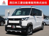 デリカミニ660 T プレミアム9インチディスプレイオーディオ全周囲カメ