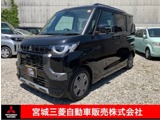 デリカミニ660 G衝突被害軽減ブレーキ　スマートキー