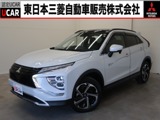エクリプスクロスPHEV 2.4 G 4WD7V型ワイドナビ 電動サンル-フ 車検整備付
