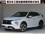 エクリプスクロスPHEV 2.4 P 4WD容量82禁煙リモートコントロール電動ゲート