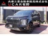 デリカD：52.2 シャモニー 電動サイドステップ装着車 ディーゼルターボ 4WD11型ナビ　マルチアラウンドモニター
