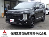 デリカD：52.2 シャモニー 電動サイドステップ装着車 ディーゼルターボ 4WD7人乗り/11型Dオーディオ/ワンオーナー