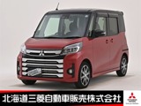 eKスペース660 カスタム T セーフティ パッケージ 4WDナビ 全周囲カメラ 両側パワスラ ETC