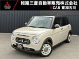 アルトラパンLC 660 Xメモリーナビ・バックカメラ・前後ドラレコ