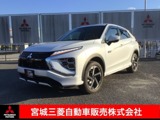 エクリプスクロスPHEV 2.4 P 4WD衝突被害軽減ブレーキ　純正ナビゲーション