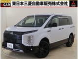 デリカD：52.2 シャモニー 電動サイドステップ装着車 ディーゼルターボ 4WD禁煙車　ワンオーナー　7人乗り　純正ナビ