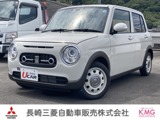 アルトラパンLC 660 X当社元社用車・Bluetoothチューナー・アイ