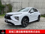 エクリプスクロスPHEV 2.4 P 4WD衝突被害軽減ブレーキ　純正ナビゲーション