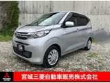 eKワゴン660 M衝突被害軽減ブレーキ　純正ナビゲーション