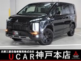 デリカD：52.2 シャモニー 電動サイドステップ装着車 ディーゼルターボ 4WDアルパイン11型ナビ　電動サイドステップ