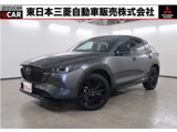 CX-52.2 XD スポーツ アピアランス ディーゼルターボ1オーナー　スマホ連携ナビ　全方位カメラ
