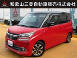 ソリオ1.2 バンディット ハイブリッド MV デュアルカメラブレーキサポート装着車展示拠点　中島