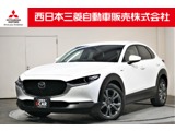 CX-302.0 20S 100周年 特別記念車