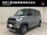 デリカミニ660 T プレミアム リミテッド エディション自社レンタアップ・ターボ車・純正ナビ・全