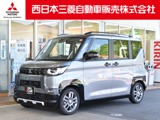 デリカミニ660 G プレミアム リミテッド エディション社有車 Mナビ 全方位カメラ マイパイロット