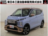 eKクロスEVP禁煙車　ワンオーナー　車検整備