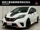 ノート1.2 e-POWER NISMO S ブラック リミテッドアルパインナビ・Bluetooth・全方位カメラ