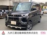 デリカミニ660 T プレミアム元サービスカー/禁煙車/ワンオーナー