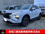 エクリプスクロスPHEV 2.4 G 4WD衝突被害軽減ブレーキ　ナビゲーション