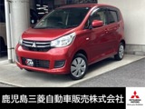 eKワゴン660 M eアシストETC/衝突被害軽減ブレーキ/誤発進抑制