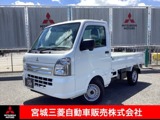 ミニキャブトラック660 M 4WD届出済み未使用車　キーレスエントリー