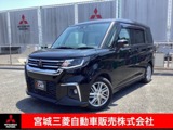 デリカD：21.2 ハイブリッド MZ 全方位カメラパッケージ衝突被害軽減ブレーキ　ナビゲーション