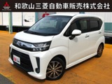 ムーヴ660 カスタム X リミテッドII SAIIIワンオーナー