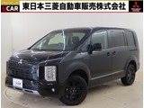 デリカD：52.2 シャモニー 電動サイドステップ非装着車 ディーゼルターボ 4WD雹害修理済車　禁煙車　ワンオーナー