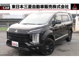 デリカD：52.2 シャモニー 電動サイドステップ装着車 ディーゼルターボ 4WDターボ　7人乗り